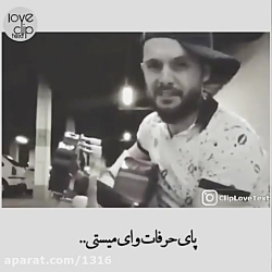 آهنگ غمگین/کلیپ آهنگ غمگین/موزیک غمگین/تنهایی/دپ/دیس لاو