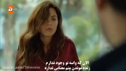 روزگارانی در چوکوروا