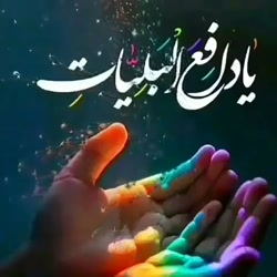 دعای ماه مبارک رمضان | رمضان |...