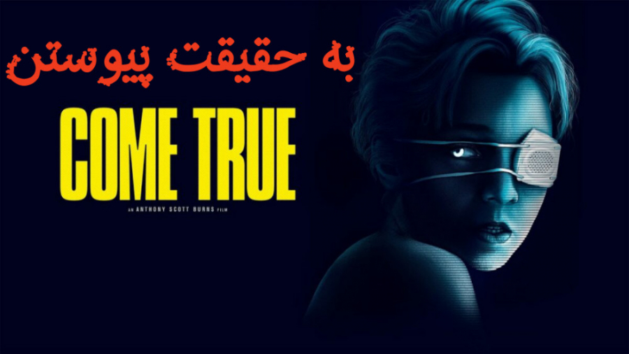 فیلم Come True 2020 به حقیقت پیوستن  | بشدت ترسناک زمان6029ثانیه
