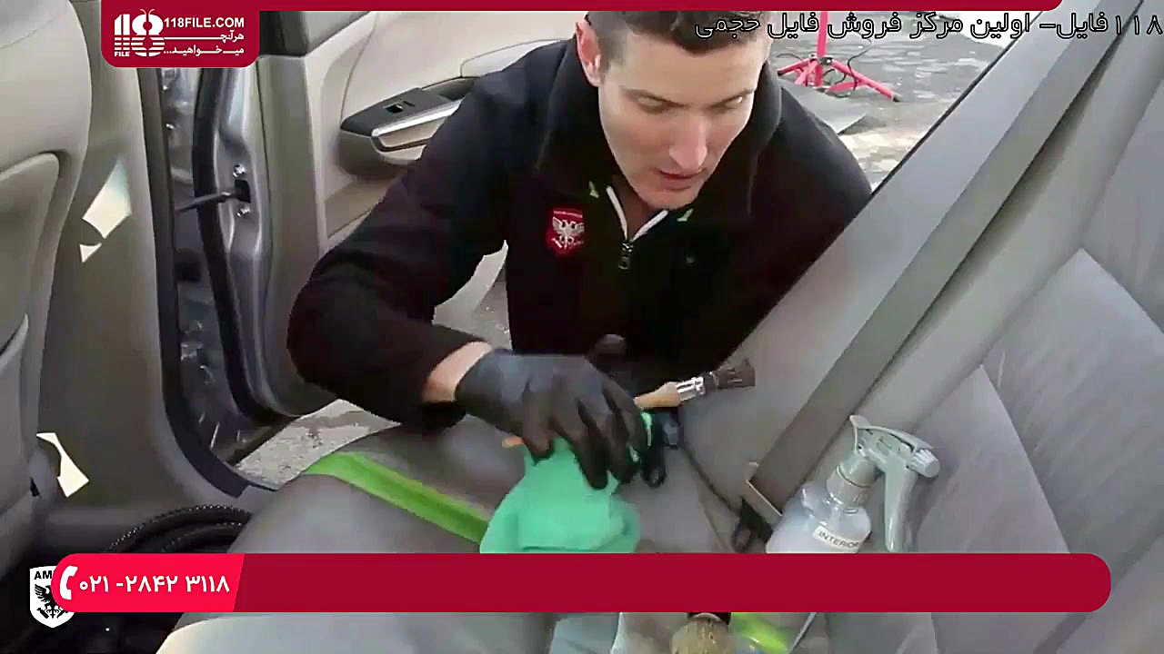 آموزش صفرشویی خودرو | شستشوی خودرو | پولیش خودرو ( تمیزکاری روکش صندلی )