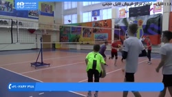 آموزش والیبال | تکنیک ساعد | والیبال کودکان ( والیبال ورزشی مهیج و هیجانی )