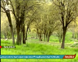 ترانه شاد &quot; بوی بهار &quo...