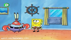 باب اسفنجی - انیمیشن باب اسفنج...