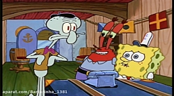 باب اسفنجی - انیمیشن باب اسفنج...
