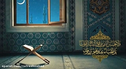 تلاوت آیات قرآن با نوای شهید «ابومهدی المهندس»