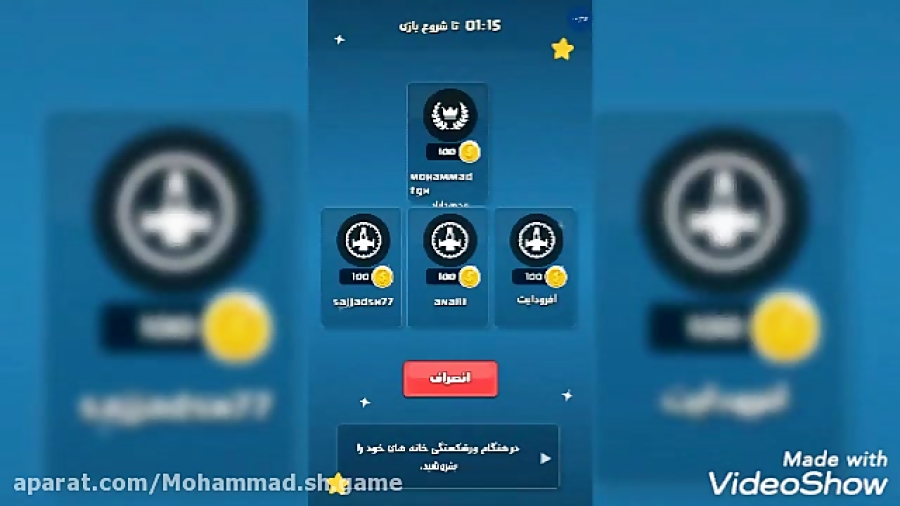 آموزش تقلب کردن در بازی مونوپولی