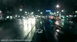 تکست جذاب گل بی گلدون از مهراد...
