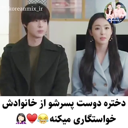 کلیپ کره ای  میکس کره ای  سریا...