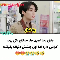 کلیپ کره ای میکس کره ای سریال...