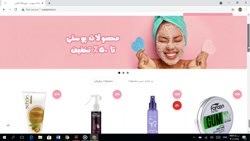 نحوه خرید از سایت مادام بیوتی
