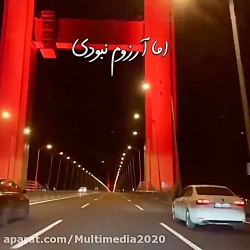 آهنگ عاشقانه (حمید عسکری)  کلی...