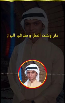حیدر البنداوی
