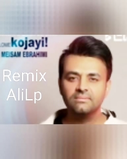 معلومه کجایی