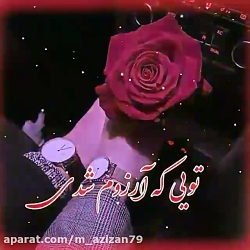 تکست عاشقانه _ استوری عاشقانه...