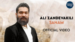 علی زندوکیلی - صنم - ویدیو