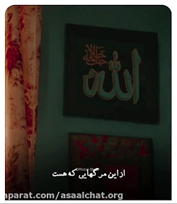 سعید اقاخانی/سریال نون خ...