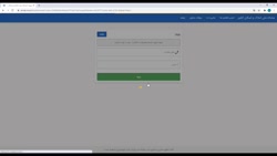 سامانه ملی املاک