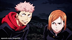 انیمه جوجوتسو کایزن فصل 1 قسمت...