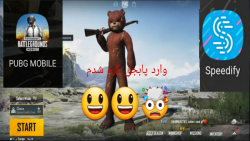 وارد شدن به پابجی کره خیلی آسون //PUBG KR //