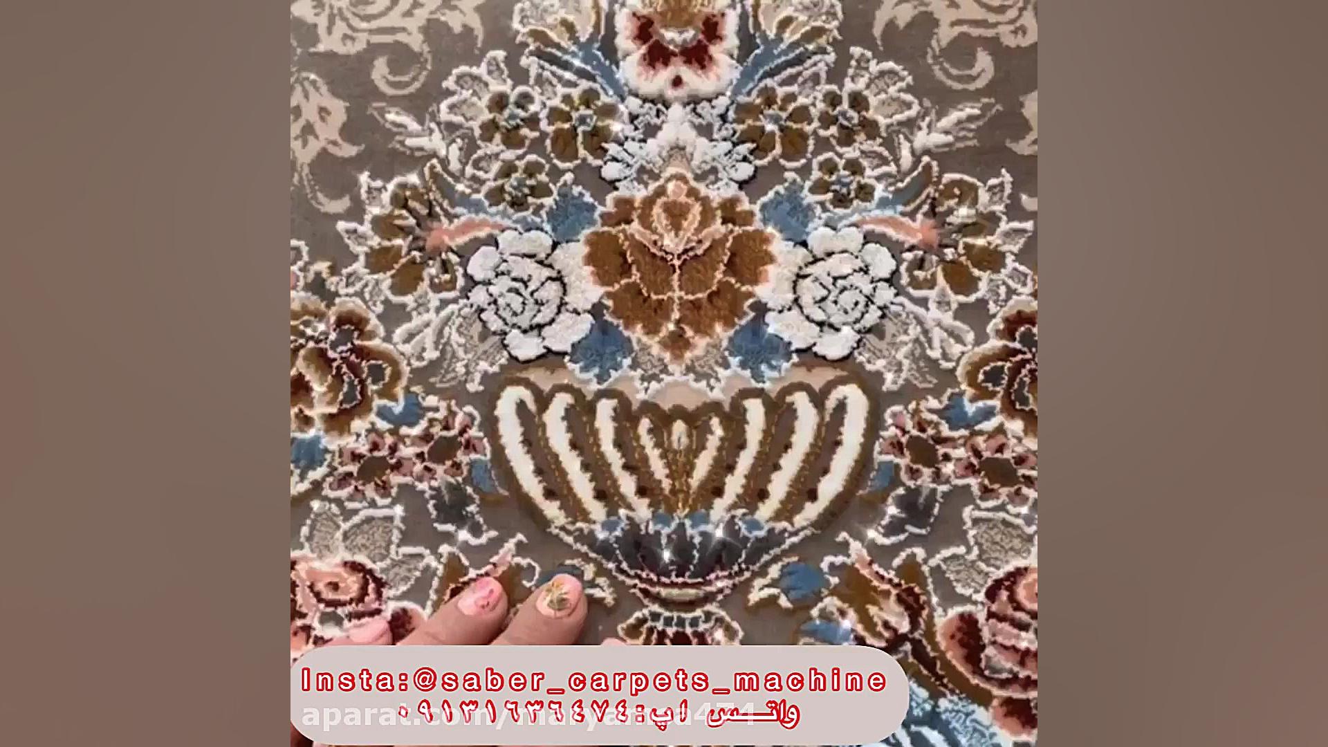 پالت جديد٩ رنگ سيلور١٢٠٠ شانه خاطره كويركاشان فرش خاطره کویرکاشان مریم صابر