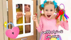 ناستیا و بابایی این داستان نجا...