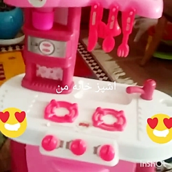 اشپز خانه اسباب بازی من