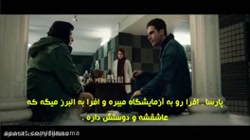 ملکه.گدایان قسمت ۱۵