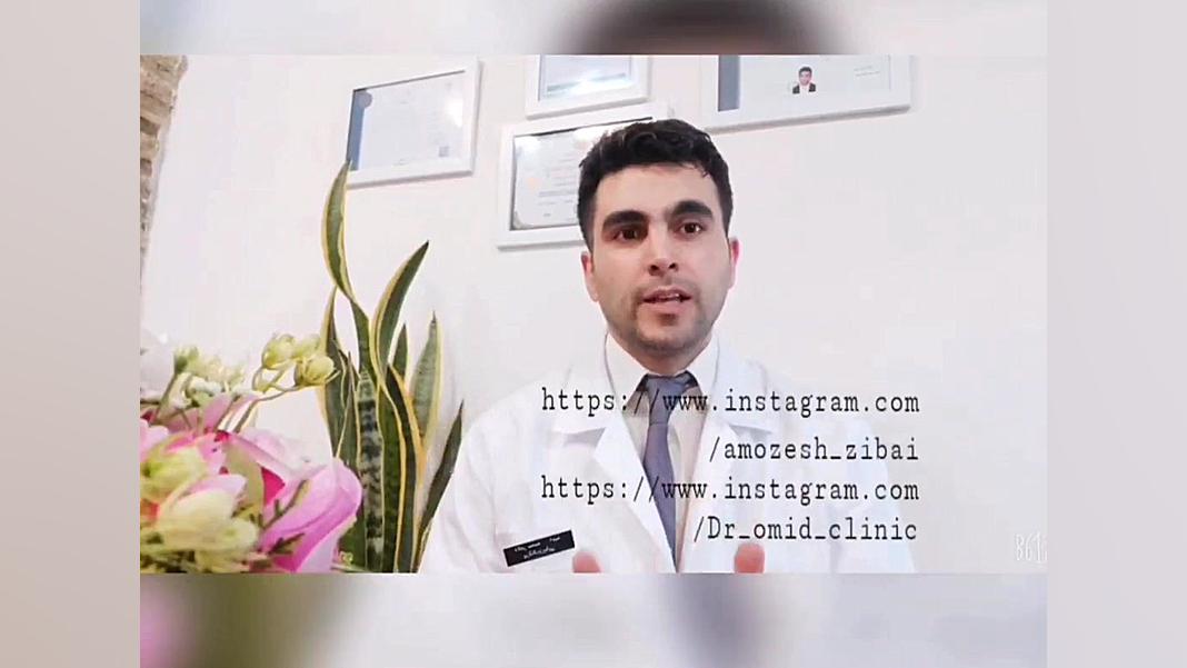 آموزش تزریق فیلر بوتاکس مزوتراپی دکتر پوست