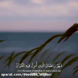 کلیپ ماه مبارک رمضان  ادعیه ما...