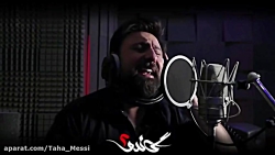 موزیک ویدیوی سریال گاندو - با صدای محمد علیزاده