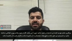 دانا نورز جاف: چرا پورن، بزرگت...