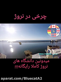 گشت و گذار در نروژ، کشور زیبا با کیفیت زندگی بالا