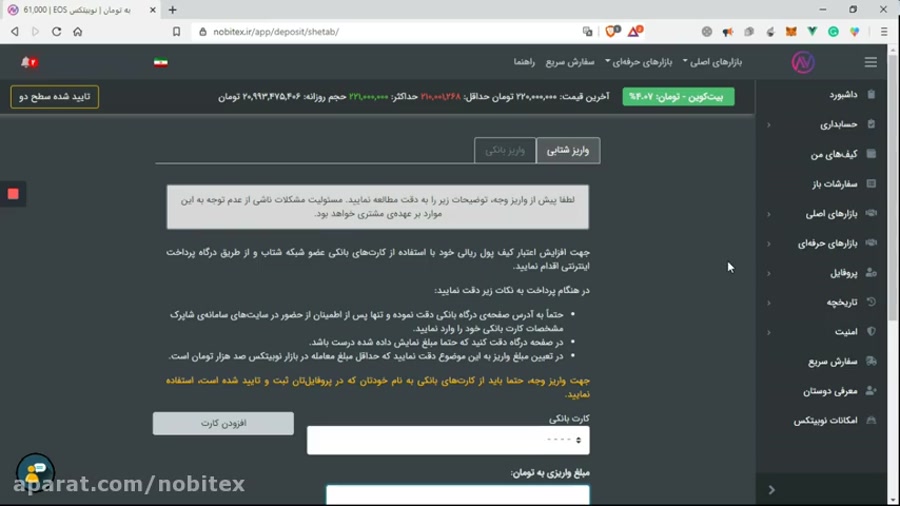 آموزش , خرید , ارز , دیجیتال , بیت , کوین , اتریوم(لینک , سایت , صرافی , توضیحات , است) , اولین , معتبرین , ایران:
https: , nobitex , signup , ?refcode=737256
خرید , فروش , انواع , رمز , اتریوم , دوج