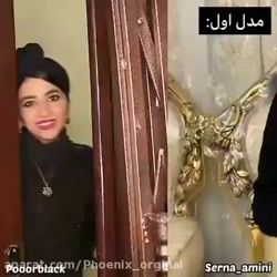 طنز مشترک پریسا پورمشکی با سرنا امینی