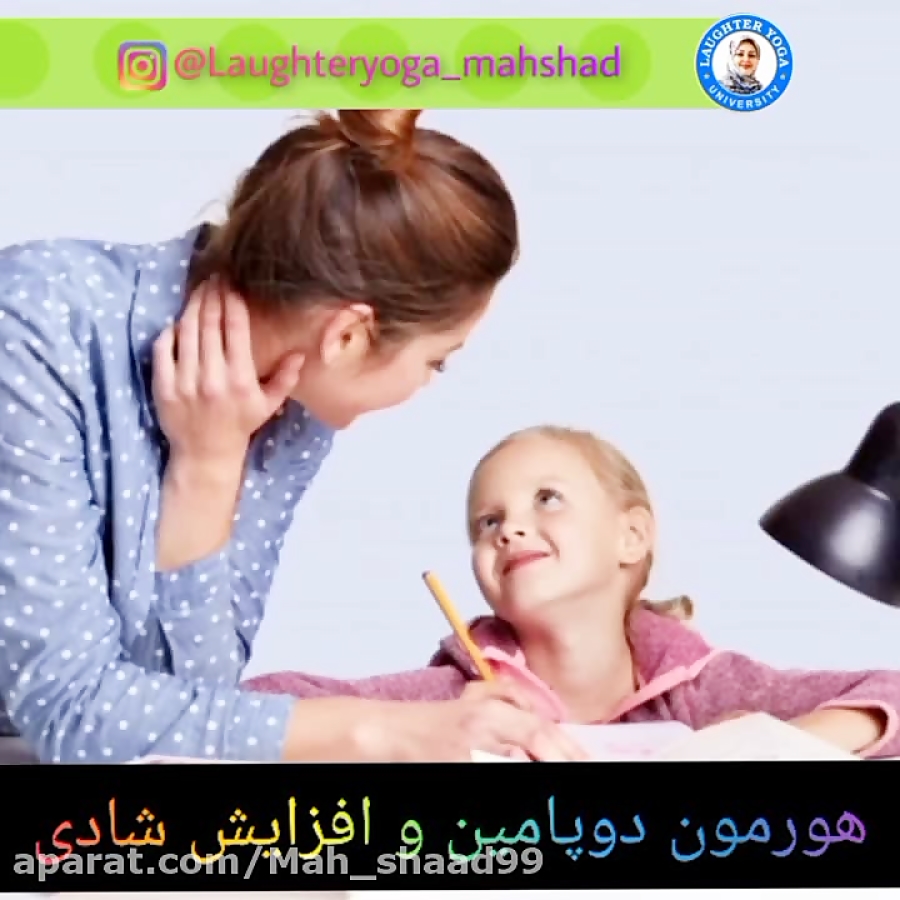 هورمون دوپامین؛ باعث شاد بودن