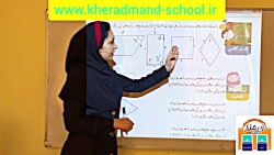 آموزش صفحه ۱۲۸ ریاضی چهارم دبستان هوشمند غیر دولتی خردمند نوین