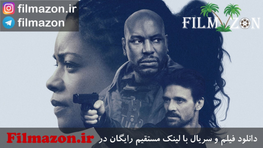تریلر و دانلود فیلم Black and Blue 2019 محمدرضا گلزار