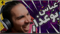 کلیپ طنز جدید | پوریا پوتک | خ...