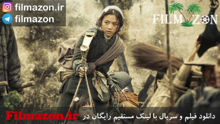 تریلر و دانلود فیلم A Tale of Three Cities 2015 زمان127ثانیه