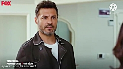 تریلر قسمت ۱۰۷ سریال سیب ممنوع...