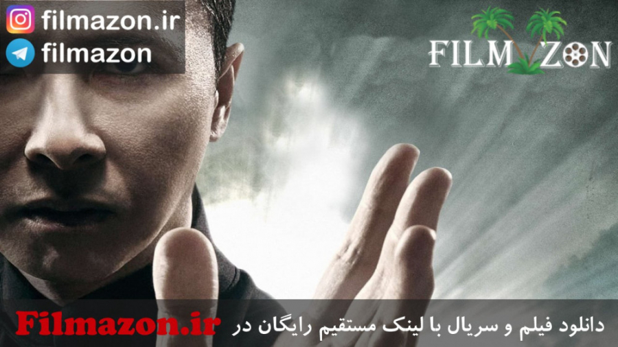 تریلر و دانلود فیلم Ip Man 4: The Finale 2019 زمان105ثانیه