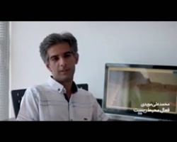 برنامه نوروزی_دانشگاه شهید باهنر کرمان