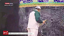 ضدعفونی مستمر حرم رضوی در ایام...