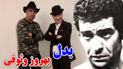 حسن ریوندی - اجرای جنجالی بدل...