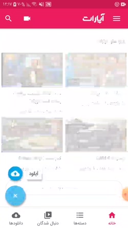 ادا و سرکان عاشقانه تبلیغات کا...