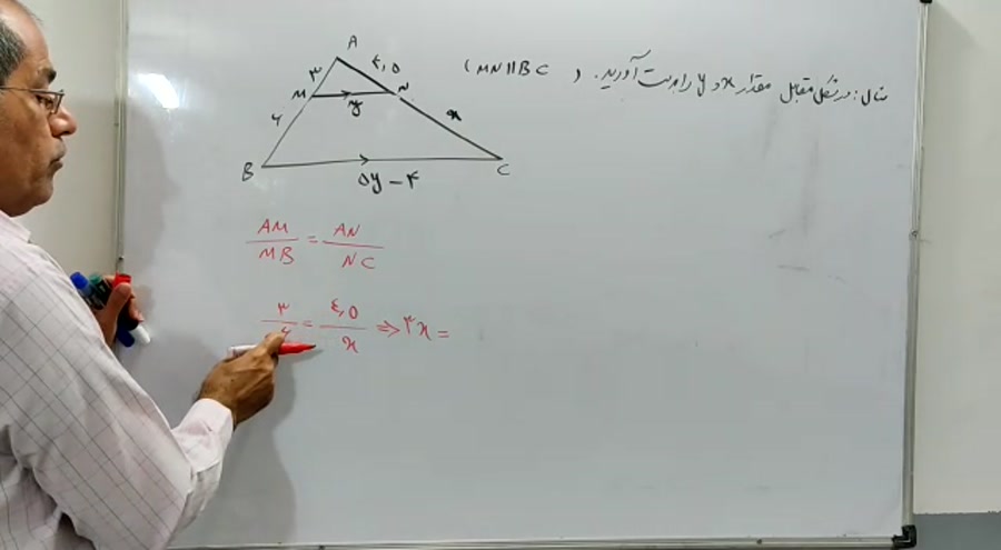 قسمت 6  بخش دوم