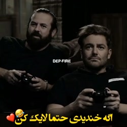 کلیپ خنده خیلی خنده دار