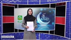 مهمترین اخبار آموزش و پرورش در...