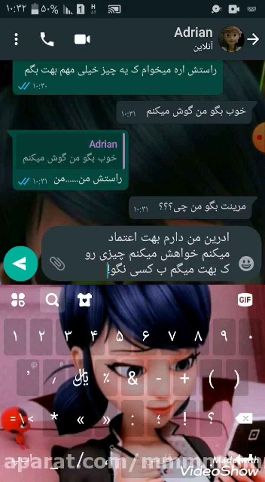 چت مرینت و ادرین کپی ممنوع لایک و کامنت فراموش نشه